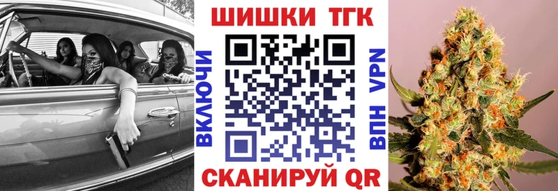Купить наркотик аптеки Новая Усмань A-PVP Галлюциногенные грибы ГАШ Каннабис Меф