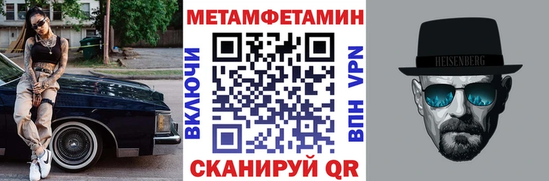 Amphetamine 98%  цена   Новая Усмань 