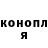 МЕТАДОН белоснежный Inga Bukmyrza