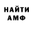Метадон methadone Foxses PS