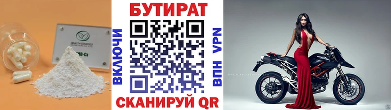 БУТИРАТ вода  blacksprut ССЫЛКА  Новая Усмань 