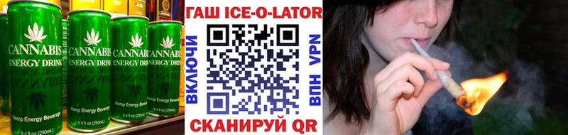 купить  сайты  Новая Усмань  Canna-Cookies конопля 