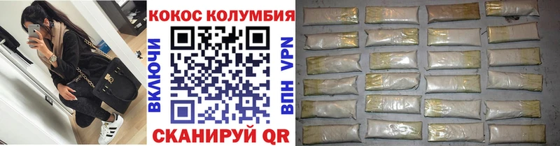 COCAIN 98% Новая Усмань