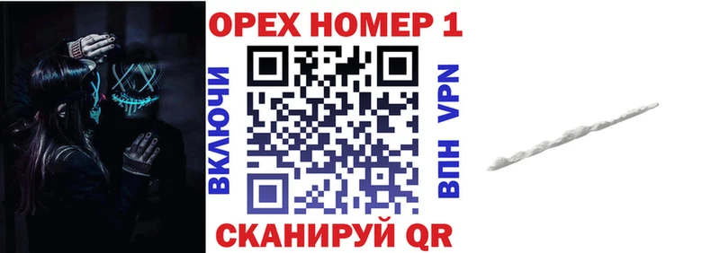 COCAIN Эквадор  Новая Усмань 