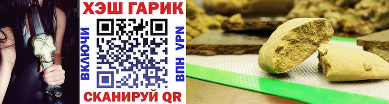 ГАШ Cannabis  Новая Усмань 
