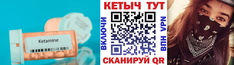 Кетамин ketamine сколько стоит Новая Усмань