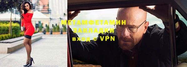 а пвп мука Белокуриха