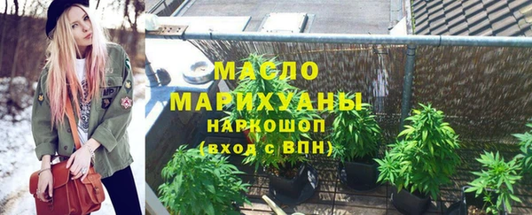 кокаин премиум Каменногорск