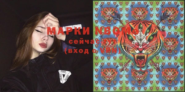 стафф Лиски