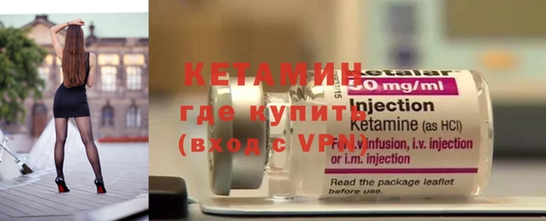 стафф Лиски