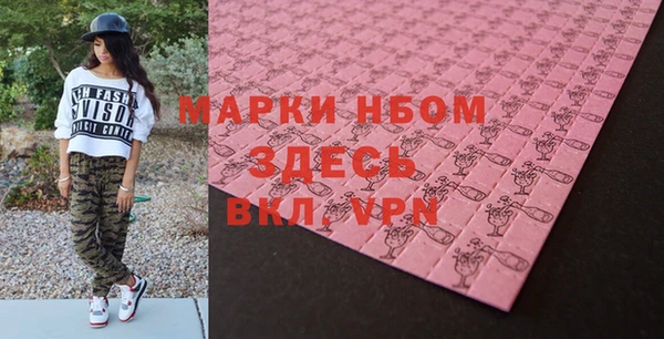 стафф Лиски