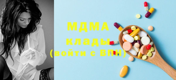 MDMA Липки