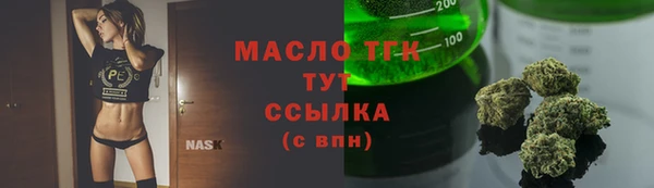 стафф Лиски