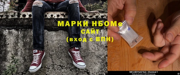 стафф Лиски