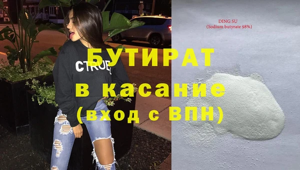 герыч Каменка