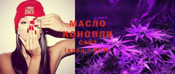 MESCALINE Каменногорск