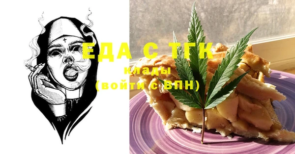 стафф Лиски