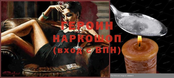 стафф Лиски
