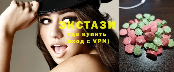 экстази Алагир