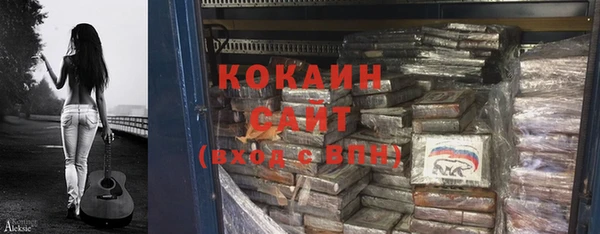 стафф Лиски
