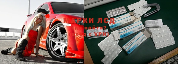 спайс Каменск-Шахтинский