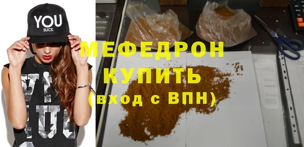стафф Лиски