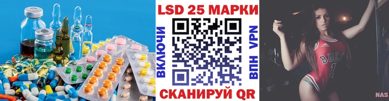 хочу наркоту  Новая Усмань  LSD-25 экстази кислота 