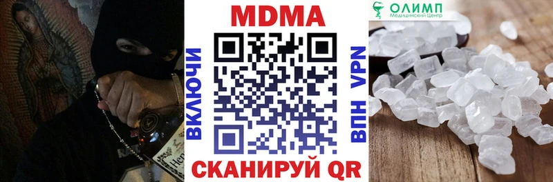 МЕГА ТОР  Новая Усмань  MDMA VHQ 