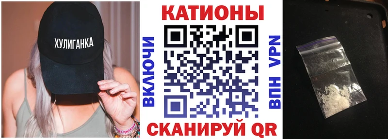 Мефедрон мука  продажа наркотиков  Новая Усмань 