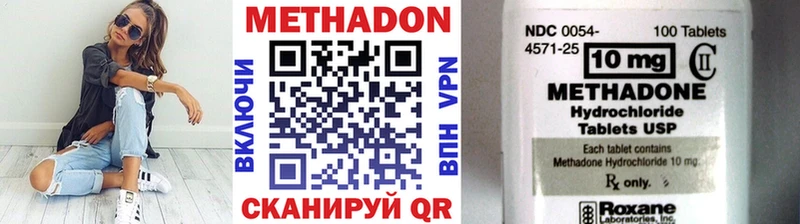 МЕТАДОН белоснежный  Новая Усмань 