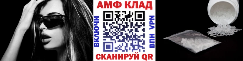 МЕТАМФЕТАМИН витя  даркнет сайт  Новая Усмань 