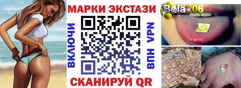 Марки N-bome 1500мкг  купить наркотики цена  Новая Усмань 