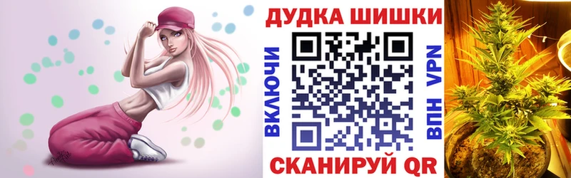 Шишки марихуана AK-47  как найти закладки  Новая Усмань 